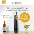 【日本GREEN HOUSE】直立充電式超極緻音波啤酒金泡機(BEERS-BK)