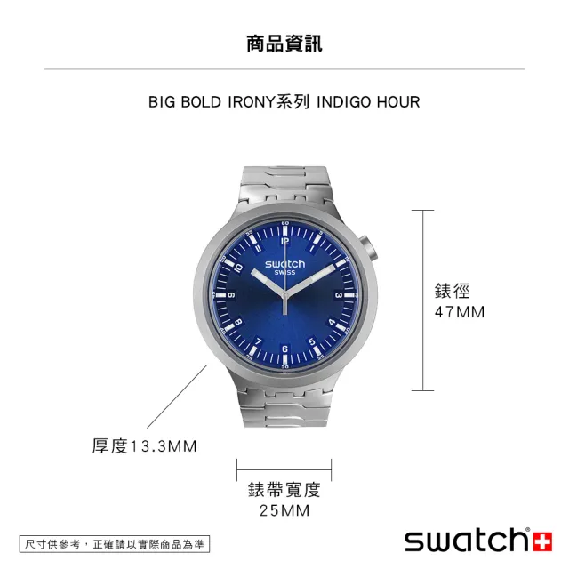 【SWATCH】金屬 BIG BOLD IRONY 系列手錶 INDIGO HOUR 金屬鍊帶 海軍藍 男錶 女錶 手錶 瑞士錶(47mm)