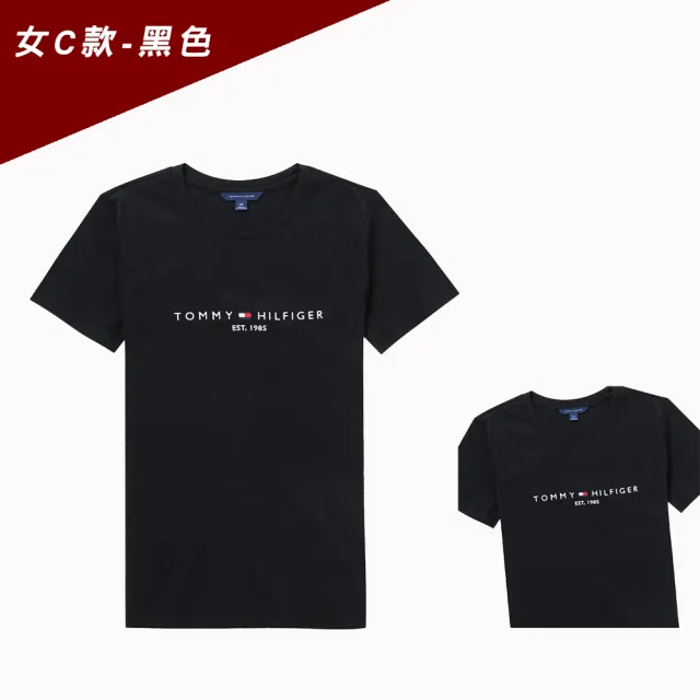 【Tommy Hilfiger】TOMMY 經典刺繡文字Logo圖案短袖T恤 上衣-女-多色組合(經典爆款/百搭舒適/平輸品/短T)