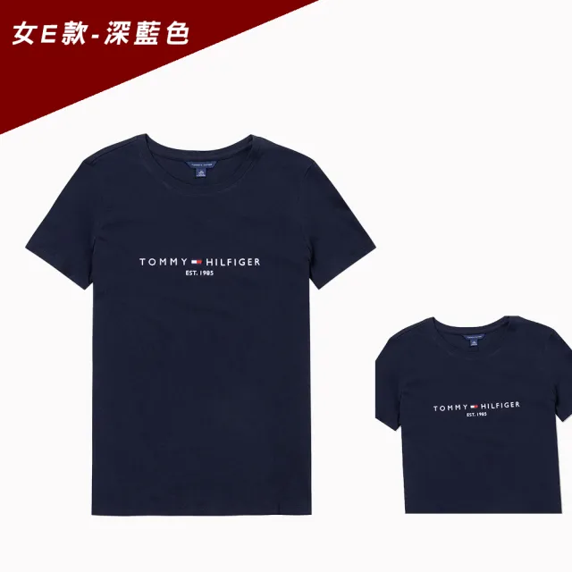 【Tommy Hilfiger】TOMMY 經典刺繡文字Logo圖案短袖T恤 上衣-女-多色組合(經典爆款/百搭舒適/平輸品)