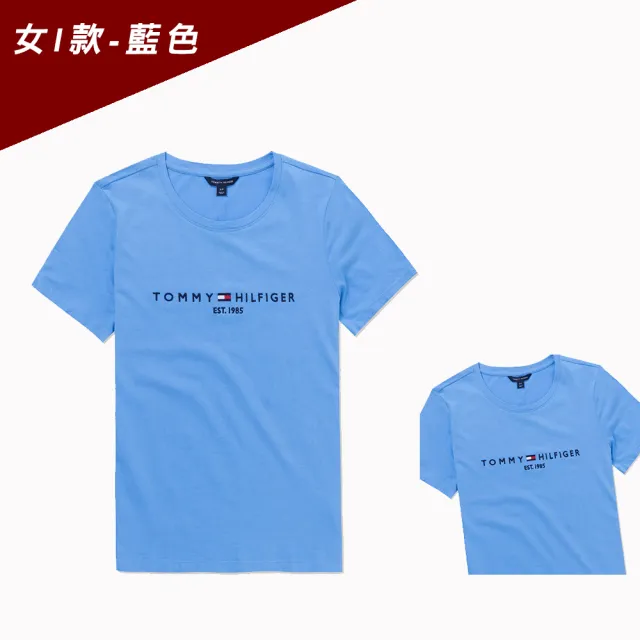 【Tommy Hilfiger】TOMMY 經典刺繡文字Logo圖案短袖T恤 上衣-女-多色組合(經典爆款/百搭舒適/平輸品)