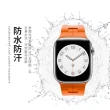 【OMG】Apple Watch Series9/Ultra2 H紋矽膠運動錶帶(41/45/49mm)