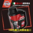 【NILS 鈮斯】NILS義大利鈮斯 運動版 SPORT 10W50-4T全合成機油-1L(4T全合成機油)