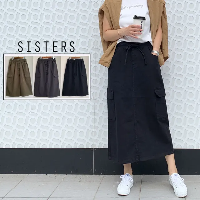 SISTERS】現貨美型工裝口袋鬆緊腰顯瘦修身牛仔裙長裙(新品/女長裙/工裝 