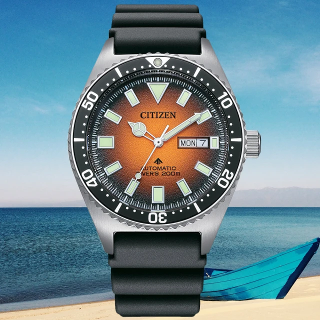 CITIZEN 星辰 PROMASTER系列 Marine 防水200米 潛水機械腕錶(NY0120-01Z)