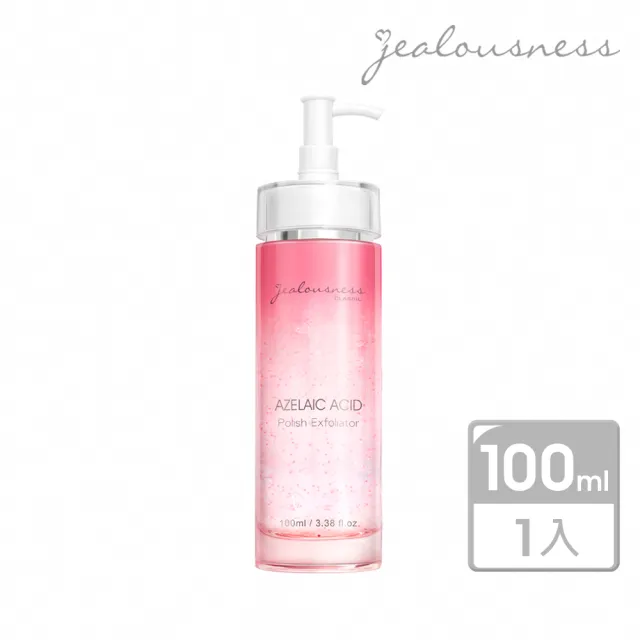 【Jealousness 婕洛妮絲】*杜鵑花酸去角質精華露100ml