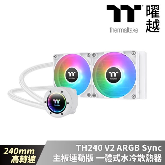 Thermaltake 曜越 TH420 V2 ARGB S