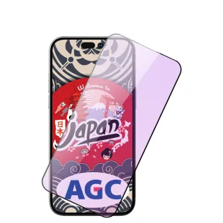 IPhone 14 PRO MAX 保護貼 日本AGC買一送一 全覆蓋黑框藍光鋼化膜(買一送一 IPhone 14 PRO MAX 保護貼)