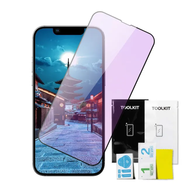 IPhone 14 保護貼 買一送一全覆蓋玻璃黑框藍光鋼化膜(買一送一 IPhone 14 保護貼)