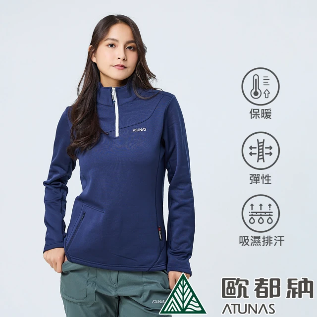 ATUNAS 歐都納 女款POLARTEC POWER STRETCH長袖保暖立領衫(A1PS2318W夜藍/吸濕排汗/彈性刷毛)