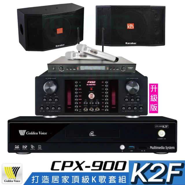 金嗓 CPX-900 K2F+AK-9800PRO+SR-928PRO+Karabar KB-4310M(4TB點歌機+擴大機+無線麥克風+喇叭)