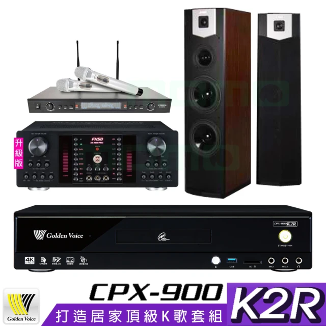 金嗓金嗓 CPX-900 K2R+AK-9800PRO+SR-928PRO+SUGAR SK-600V(4TB點歌機+擴大機+無線麥克風+喇叭)