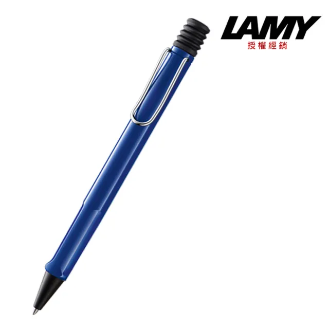 【LAMY】SAFARI 狩獵系列 原子筆 任選色