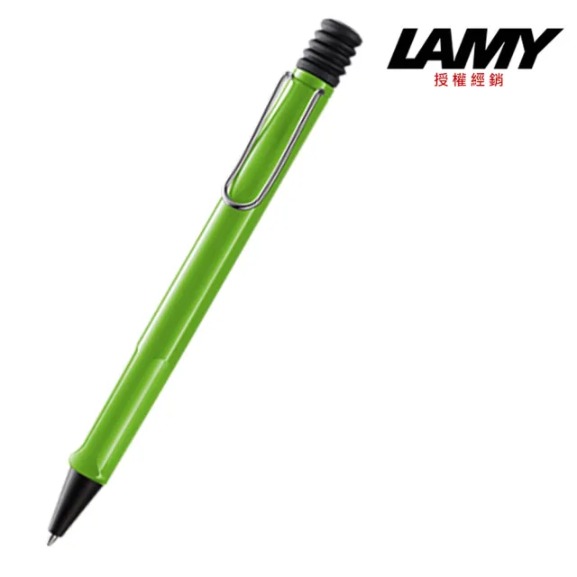 【LAMY】SAFARI 狩獵系列 原子筆 任選色