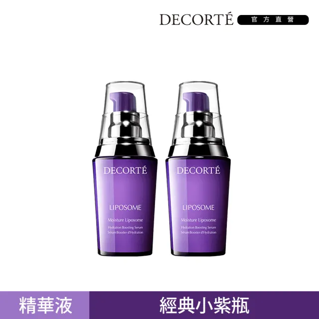 即期品【COSME DECORTE 黛珂】保濕美容液60ml 買1送1(2025/04/30