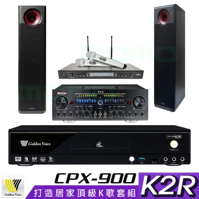 金嗓金嗓 CPX-900 K2R+Zsound TX-2+SR-928PRO+KARMEN H-88(4TB點歌機+擴大機+無線麥克風+喇叭)