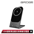 【iBRIDGE】IBW010 15W超輕薄金屬支架無線充電器(Magsafe)