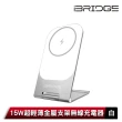 【iBRIDGE】IBW010 15W超輕薄金屬支架無線充電器(Magsafe)