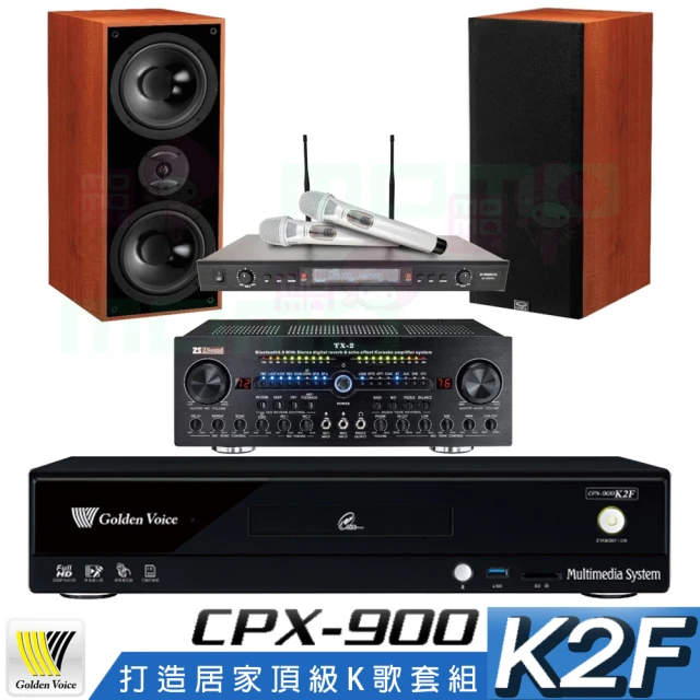 金嗓 CPX-900 K2F+Zsound TX-2+SR-928PRO+KTF DM-826II 木(4TB點歌機+擴大機+無線麥克風+喇叭)