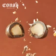 【Cona’s 妮娜巧克力】香脆濃郁｜乾果巧克力任選x6盒(80g/盒x6)