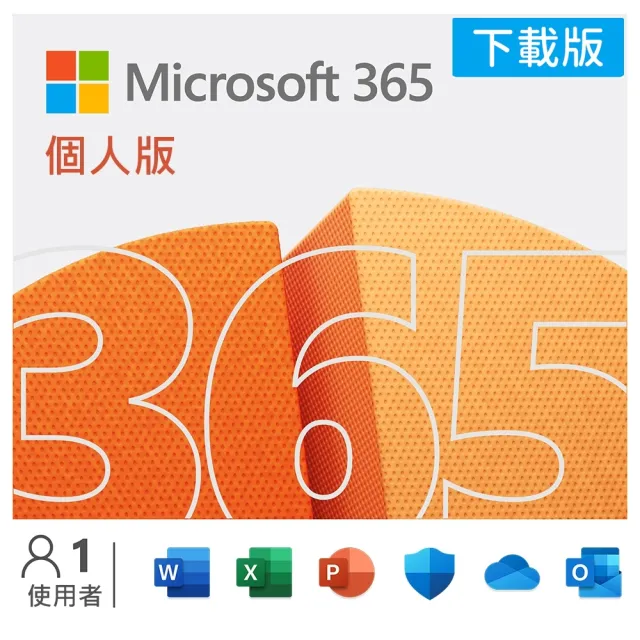 Microsoft 微軟】微軟365個人版☆14.4吋i7觸控筆電-白金(Surface