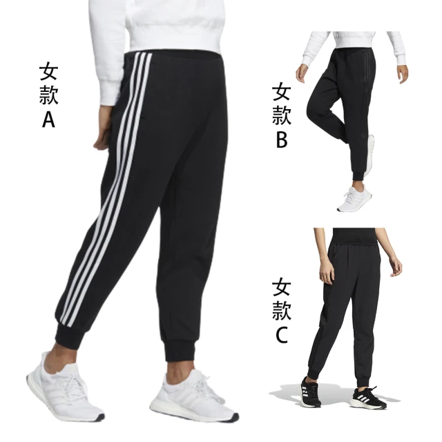 adidas 運動長褲 男女款 共11款(HM7068 HM