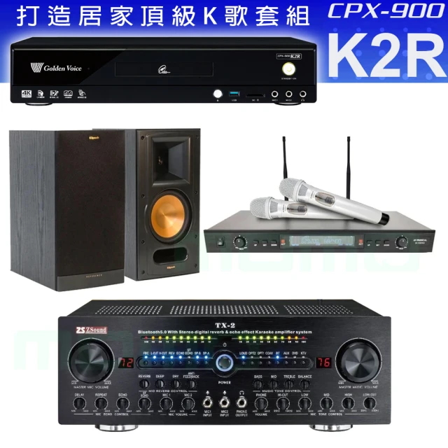 金嗓 CPX-900 K2R+Zsound TX-2+SR-928PRO+Klipsch RB-81II(4TB點歌機+擴大機+無線麥克風+喇叭)