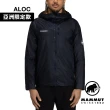 【Mammut 長毛象】Flex Air IN Hooded Jacket AF 輕量化纖防潑水連帽外套 海洋藍 男款 #1013-02610
