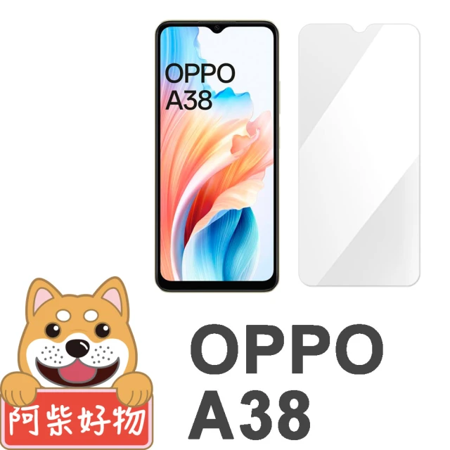 【阿柴好物】OPPO A38 非滿版 9H鋼化玻璃貼