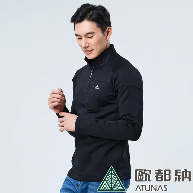 【ATUNAS 歐都納】男款POLARTEC POWER STRETCH長袖保暖立領衫(A1PS2317M黑/吸濕排汗/彈性刷毛/大尺碼)