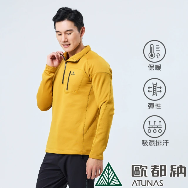 ATUNAS 歐都納 男款POLARTEC POWER STRETCH長袖保暖立領衫(A1PS2317M秋葉棕/吸濕排汗/彈性刷毛/中層衣)