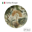 【Arthur Krupp】Eden/圓盤/27.5cm(現代餐桌新藝境)
