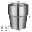 【樂適多】韓式304不鏽鋼雙層水杯 8入 MO8110(不鏽鋼水杯 水杯 露營水杯 隨手杯 防燙水杯)