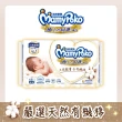 【滿意寶寶】極上舘呵護嬰兒濕紙巾12包x2箱