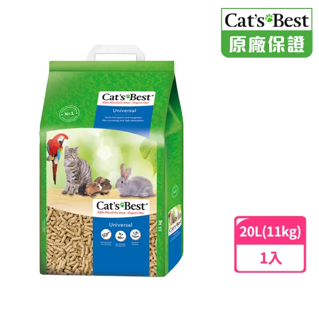 【CAT’S BEST 凱優】崩解木屑砂-藍標粗砂-20L(貓砂/木屑砂/環保砂/松木砂/小動物砂)