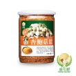 【盛花園】杏鮑菇鬆-原味(2件組-送杏鮑菇鬆1罐)