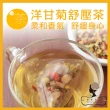 【午茶夫人】無咖啡因花草茶包系列x6袋任選(玫瑰茶/蕎麥茶/國寶茶/洋甘菊茶)