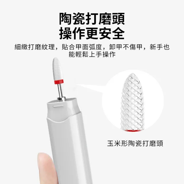 【YUNMI】電動美甲打磨器 USB充電式指甲修護美甲機 附5種磨頭(美甲/卸甲/磨甲/修甲/打磨/拋光/去死皮)