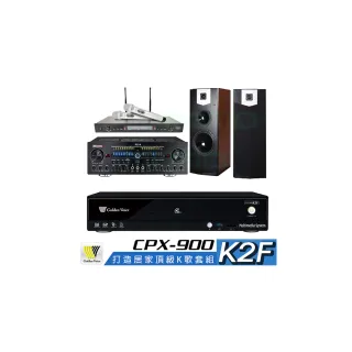 【金嗓】CPX-900 K2F+Zsound TX-2+SR-928PRO+SUGAR SK-500V(4TB點歌機+擴大機+無線麥克風+喇叭)