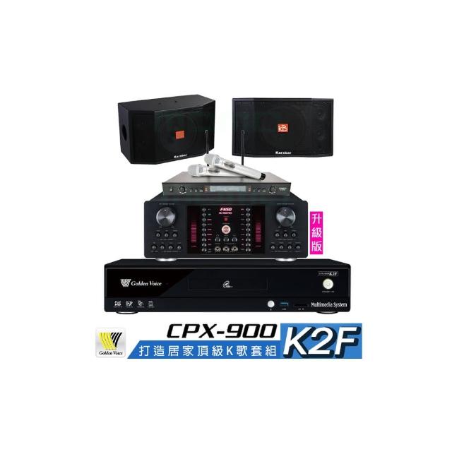 【金嗓】CPX-900 K2F+AK-9800PRO+SR-928PRO+Karabar KB-4310M(4TB點歌機+擴大機+無線麥克風+喇叭)