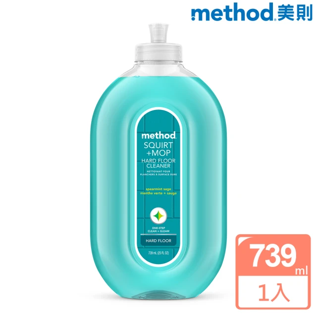 【Method 美則】各式地板保養清潔劑(739ml)