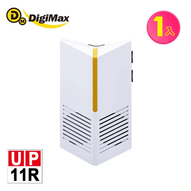 【Digimax】台灣神盾 專業式防潮型超音波驅鼠器 UP-11R