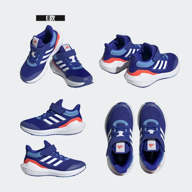 【adidas 愛迪達】運動鞋 休閒鞋 慢跑鞋 童鞋(GW1563&H03804&GY7112&GW1560&HQ1298)