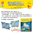【新天鵝堡桌遊】速感機器人 ROBOTS(越多人越好玩)
