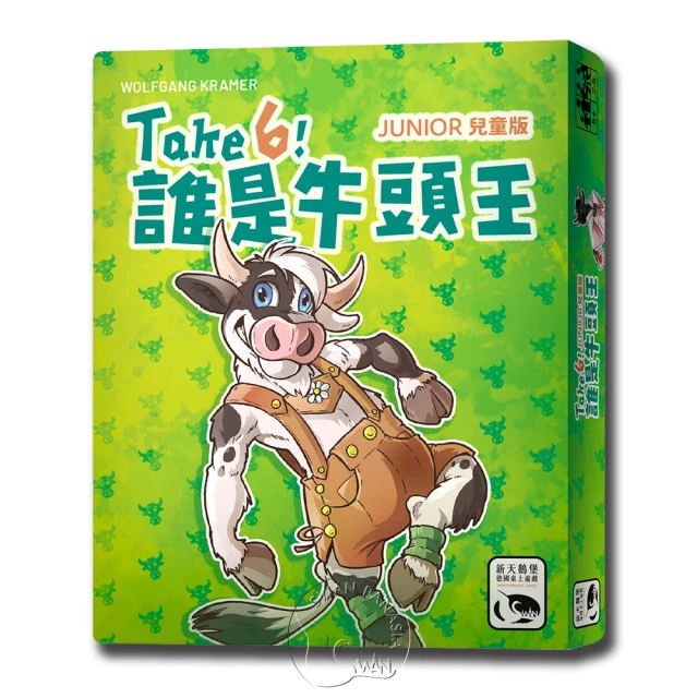 【新天鵝堡桌遊】誰是牛頭王兒童版 TAKE 6! JUNIOR(學齡前必選)