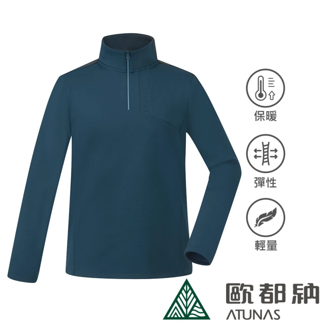 ATUNAS 歐都納 男款SOLAR-FLEECE長袖拉鍊衫(A1PS2334M藍綠/保暖刷毛/中層衣/登山旅遊/大尺碼)