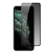 【日本AGC】iPhone 15/14/13/12/11/7/6/X/Xs/Xr/s/mini/Pro/Plus/Pro Max 保護貼全覆蓋玻璃黑框防窺鋼化膜