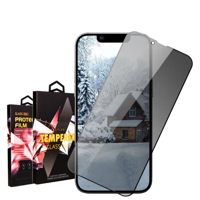 IPHONE 13PRO 13 高品質9D玻璃鋼化膜黑邊防窺保護貼玻璃貼(IPHONE13PRO保護貼 鋼化膜)