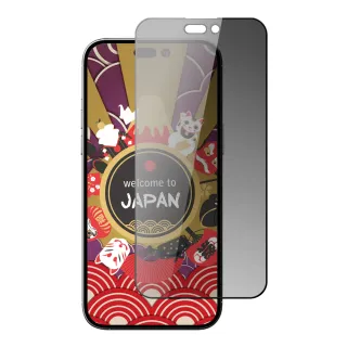 IPhone 14 PRO 保護貼 買一送一日本AGC黑框防窺玻璃鋼化膜(買一送一 IPhone 14 PRO 保護貼)