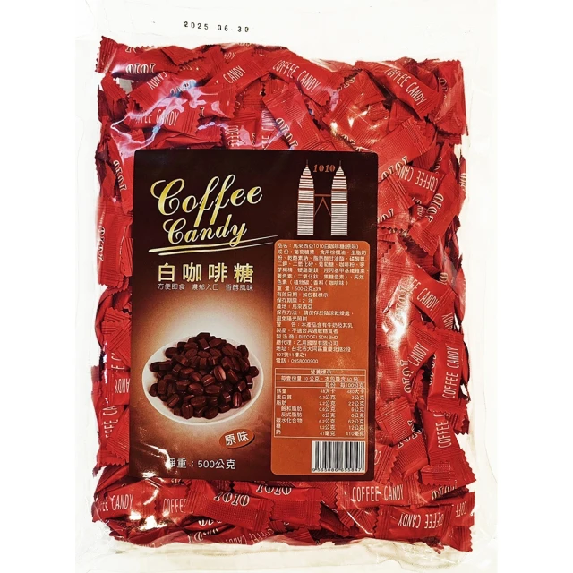 雙子星 馬來西亞進口 咖啡嚼醒量販包500g*3包(口味任選)